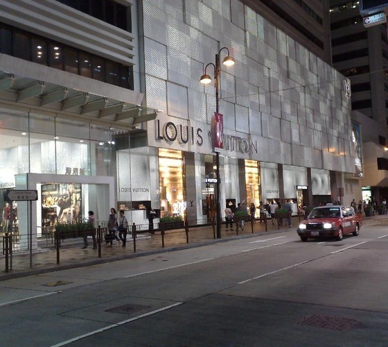 Louis Vuitton Hong Kong Flagship Store 